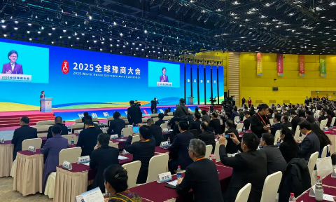 全球豫商盛會(huì)，明泰鋁業(yè)載譽(yù)而歸