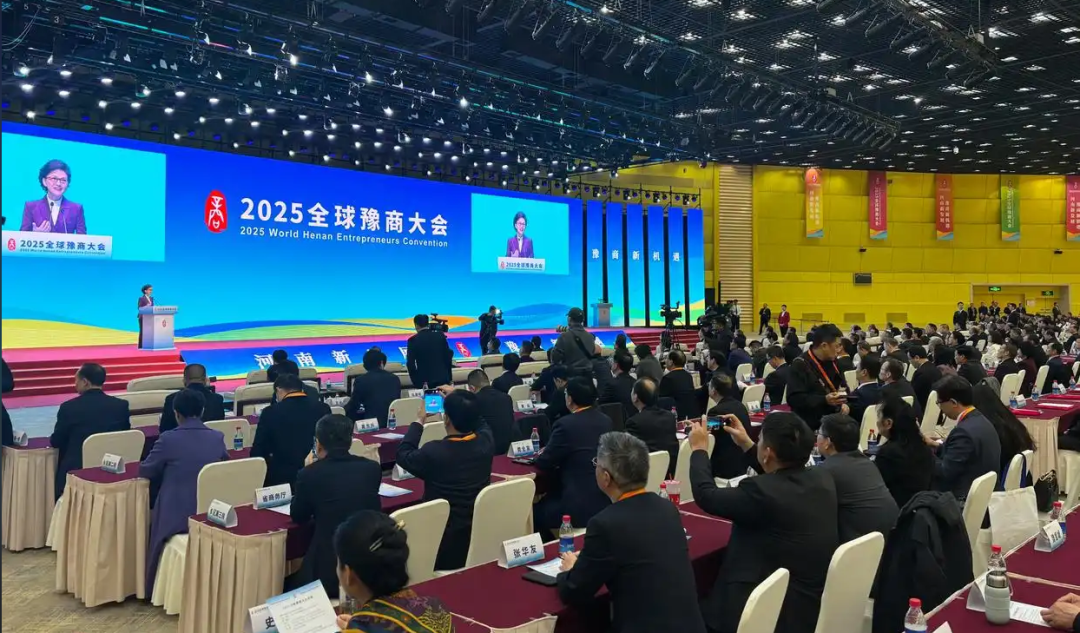 全球豫商盛會(huì)，明泰鋁業(yè)載譽(yù)而歸