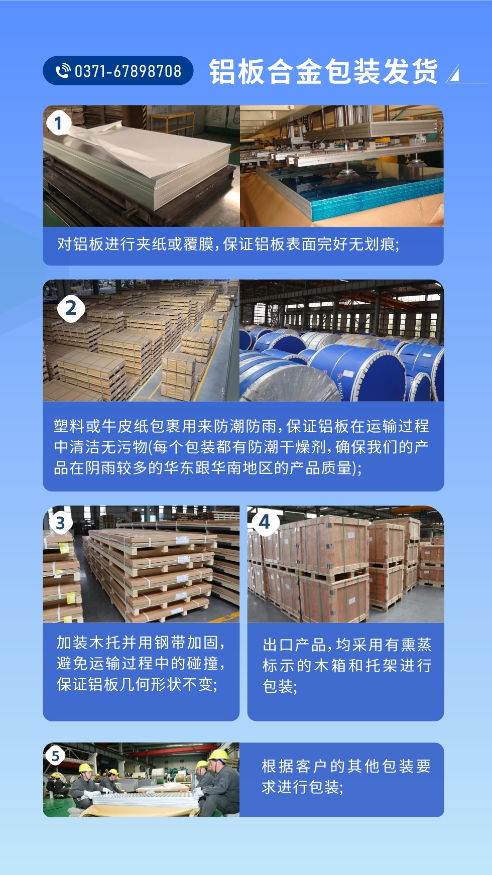 價(jià)格優(yōu)勢：源頭采購，沒有中間商賺差價(jià)，渠道穩(wěn)定！考察聯(lián)系地址 :河南鄭州市鞏義市回郭鎮(zhèn)開發(fā)區(qū)人和路北段。電話聯(lián)系方式：0371-67898708，在線咨詢獲取更多信息。


