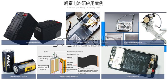 河南1235電池箔用鋁箔生產(chǎn)廠家哪家好？