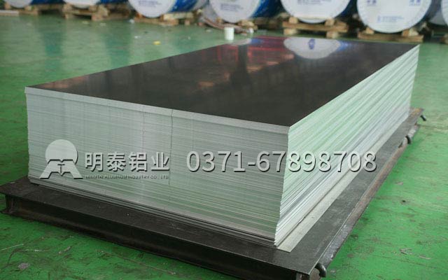 明泰鋁業(yè)2mm5052鋁板實(shí)力獲贊，其價(jià)格多少呢？