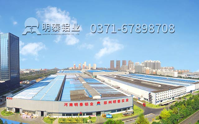 明泰鋁業(yè)2mm5052鋁板實(shí)力獲贊，其價(jià)格多少呢？