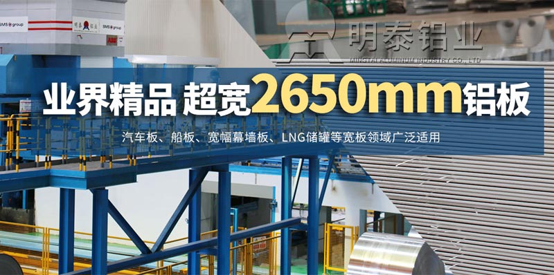 5052h38合金鋁板廠家市場報價多少錢1噸？