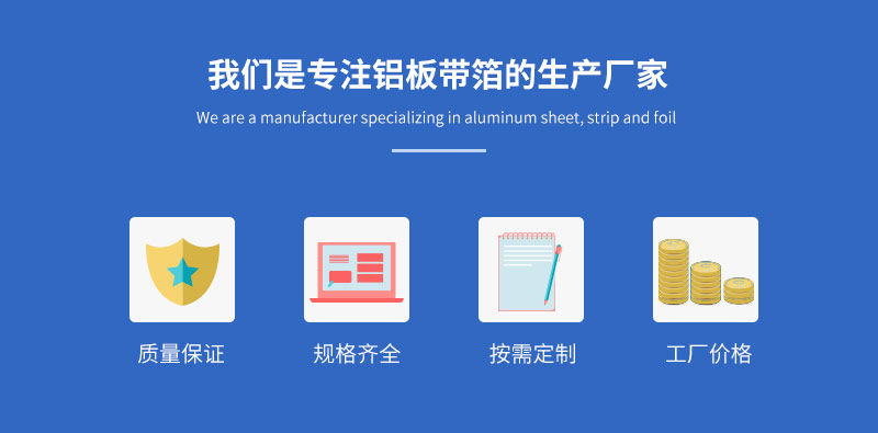 容器箔用8011h22鋁箔基材廠家直供多少錢一噸？