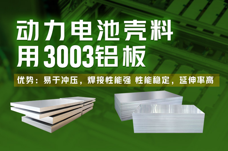 2017年新能源汽車產(chǎn)量將突破80萬輛鋁加工行業(yè)迎機(jī)遇